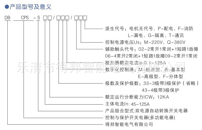 QQ截圖20130730132734