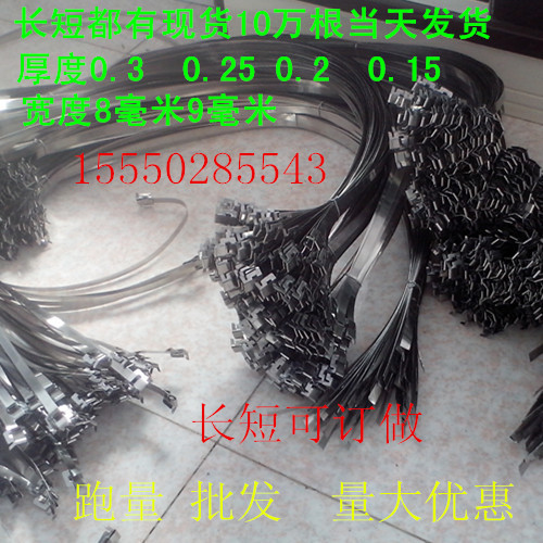 1號(hào)新扎帶