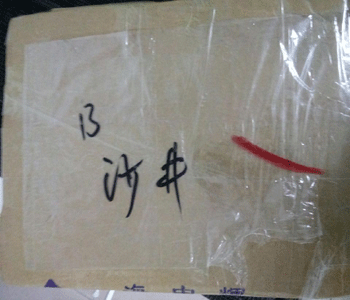 QQ圖片20151118120315