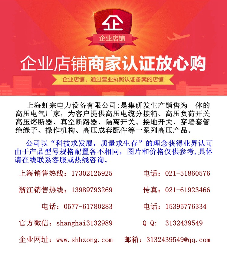企業(yè)