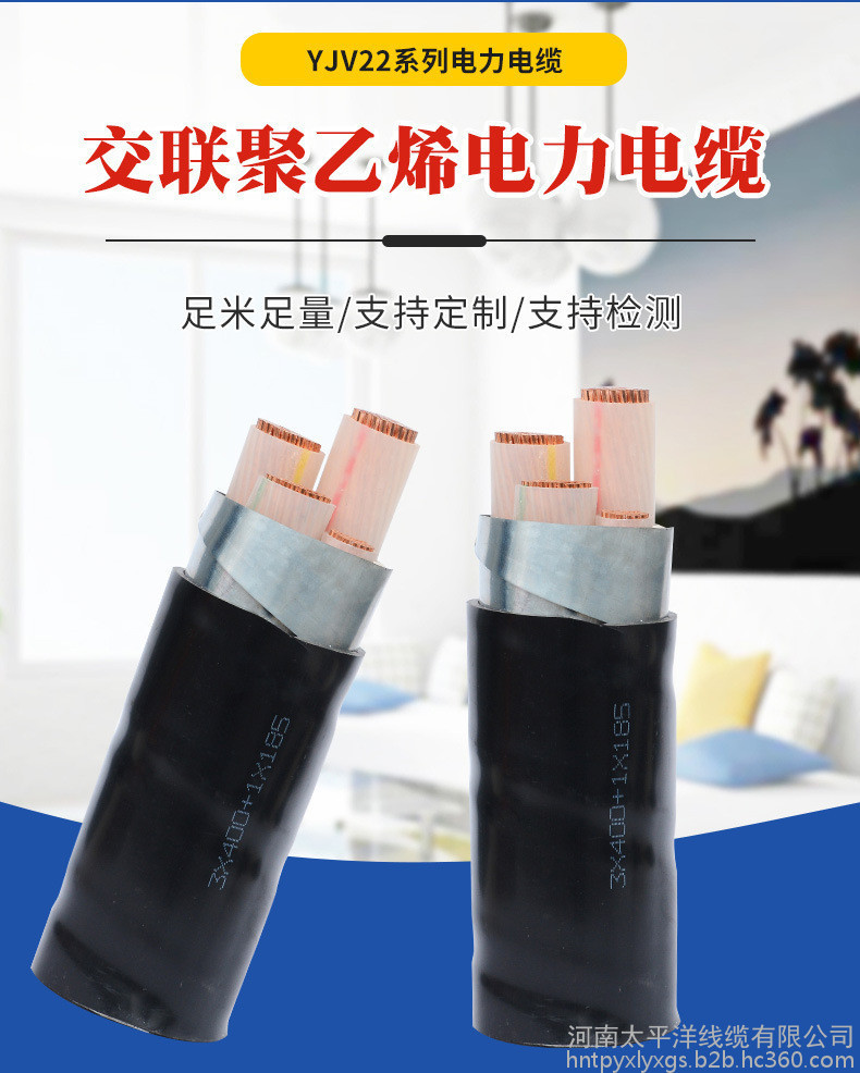阻燃電纜 鎧裝電纜 電纜型號(hào)