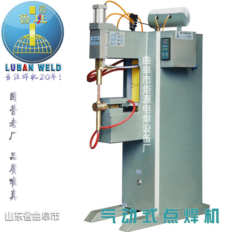 DN-25氣動式點焊機