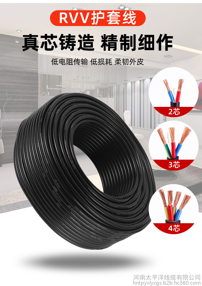 橡套電纜 jhs電纜 防水電纜