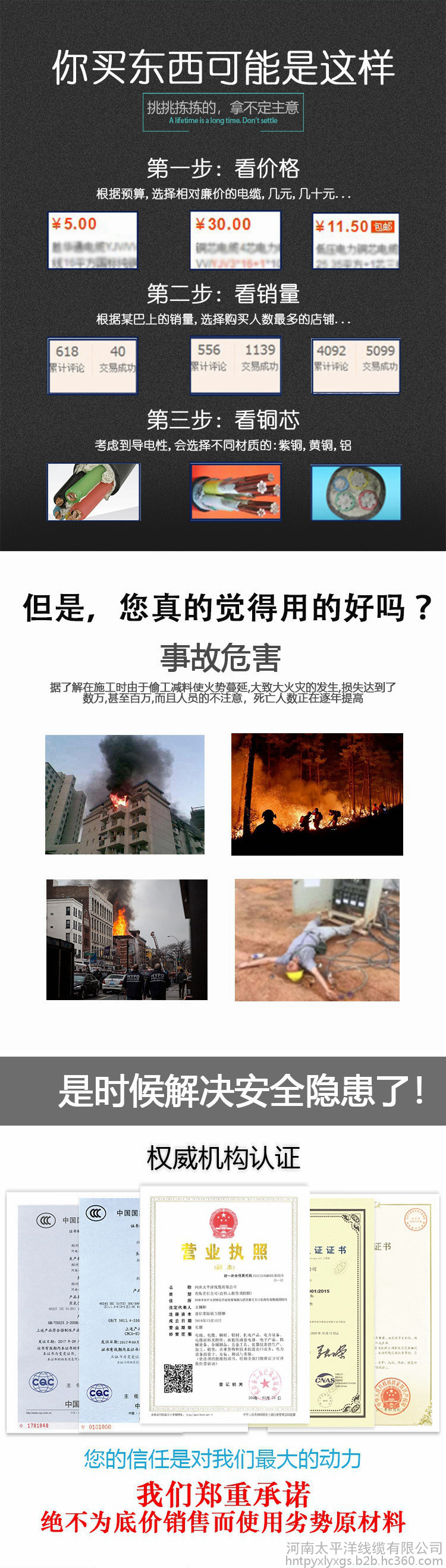 電力電纜 電纜廠 電力電纜價格