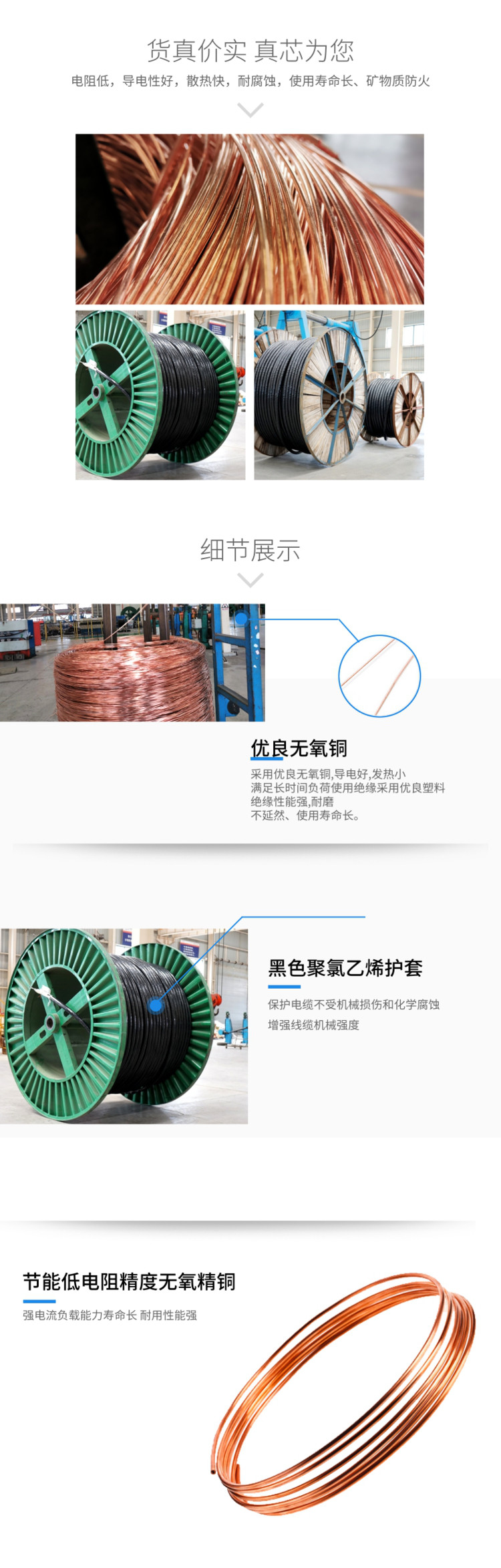 動力電纜 電力工程電纜 電力電纜廠