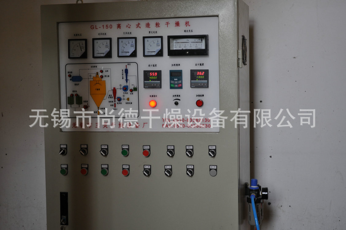 寧波東聯(lián)離心造粒控制柜