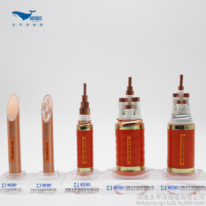 電力電纜 礦物質(zhì)電纜 電纜廠家