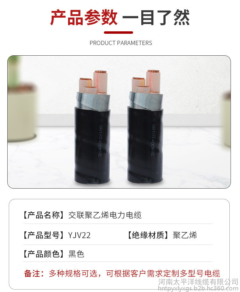 yjv22電纜 鎧裝電纜 vv22電纜