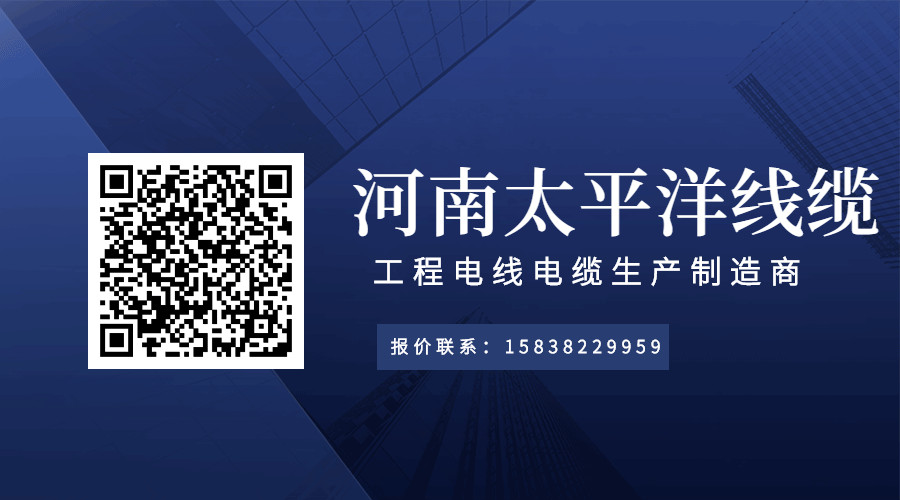 控制電纜 電力電纜 低壓電纜