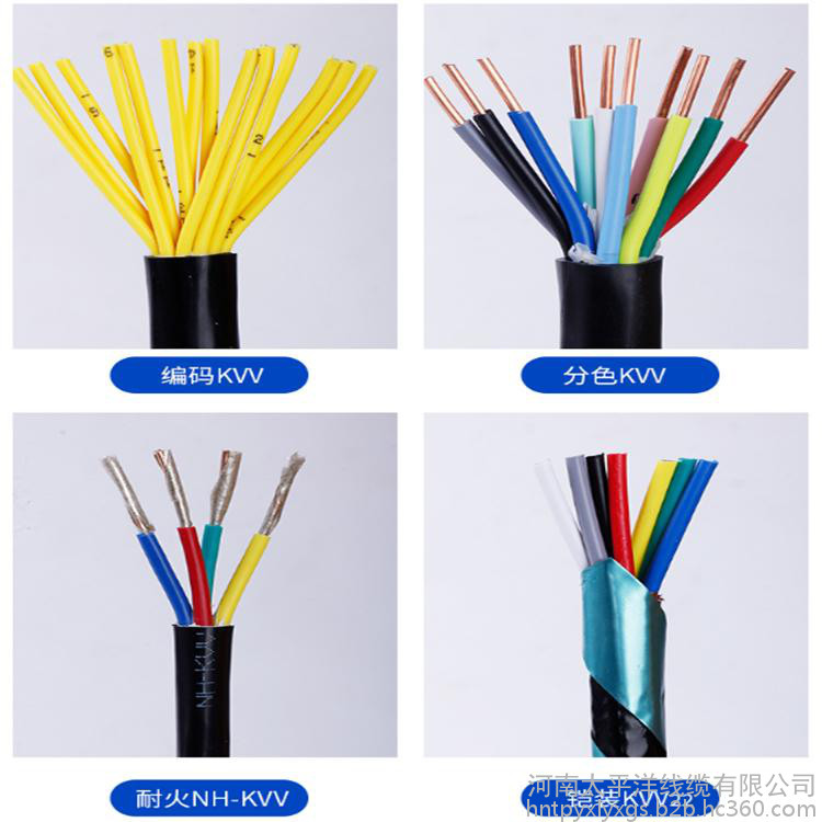 kvvp 屏蔽控制電纜 控制電纜廠(chǎng)家 控制電纜價(jià)格