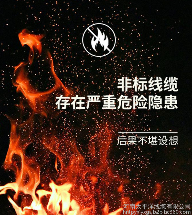 電力電纜 阻燃_耐火_電纜線價格 交聯(lián)電纜廠