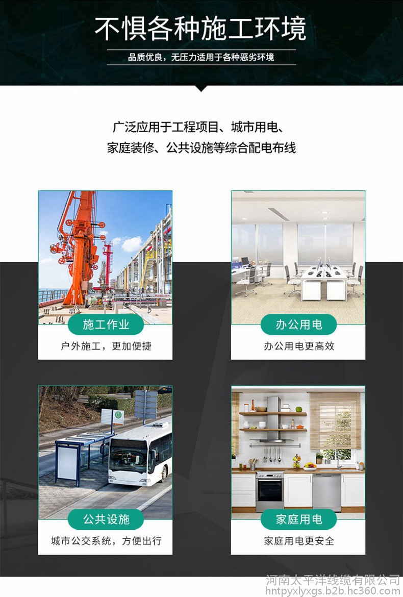 電力電纜 阻燃_耐火_電纜線價格 交聯(lián)電纜廠