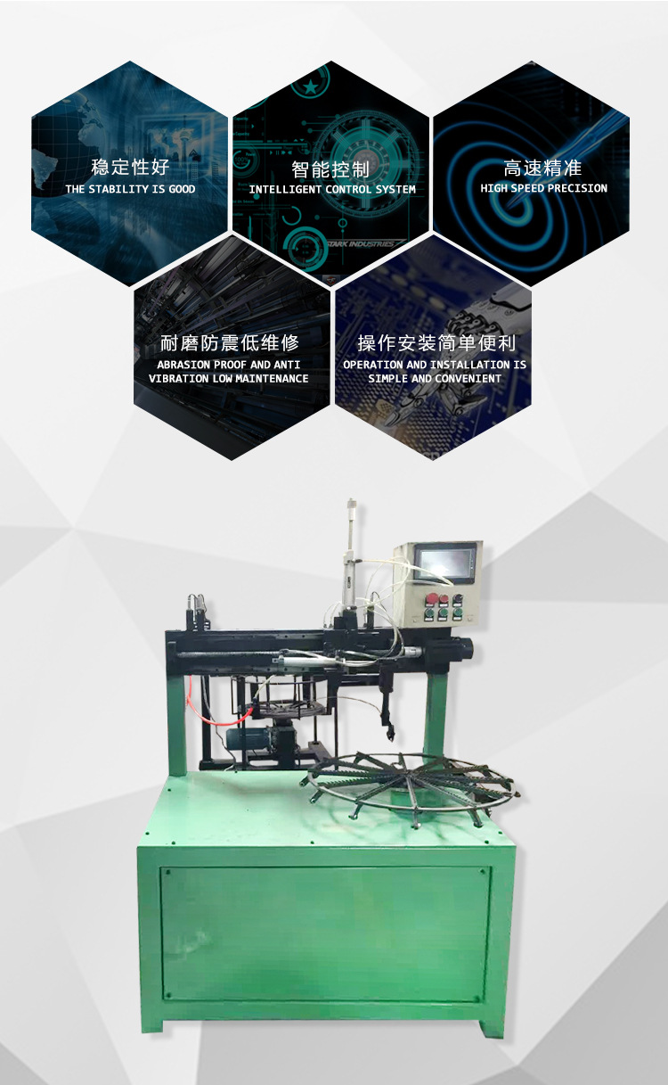 風(fēng)扇網(wǎng)罩繞線機._05