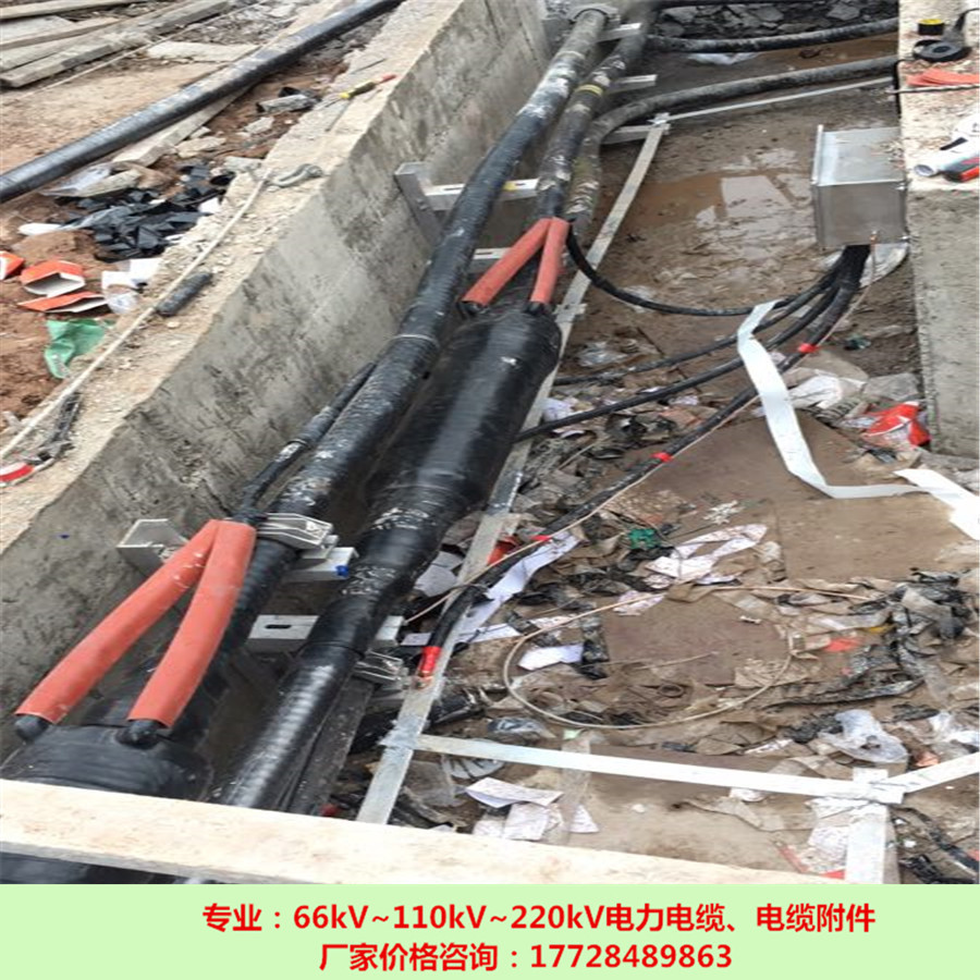 交聯(lián)電纜 1*1200電纜、電纜頭的價(jià)格