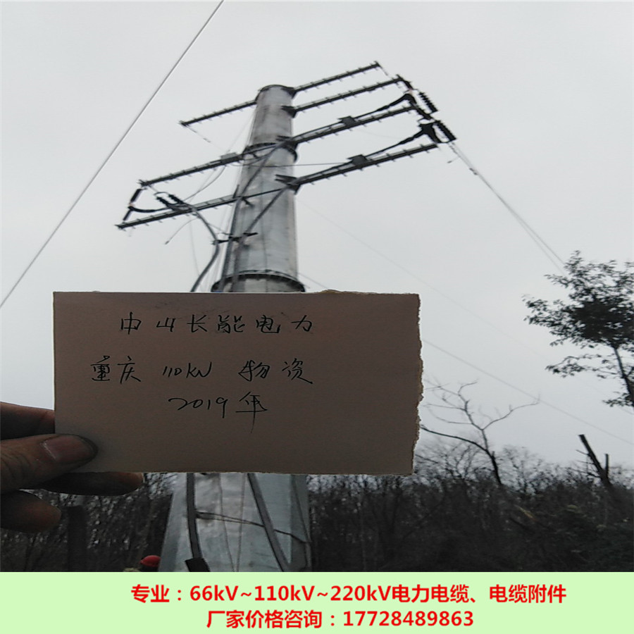 交聯(lián)電纜 1*1200電纜、電纜頭的價(jià)格