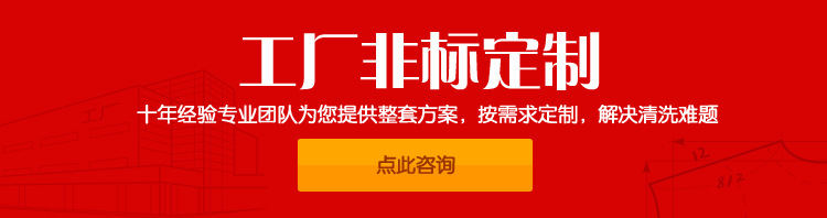 非標(biāo)定制