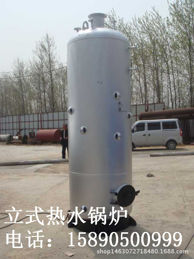 燃油燃?xì)忮仩t