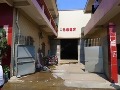 市規(guī)劃局和你烘干