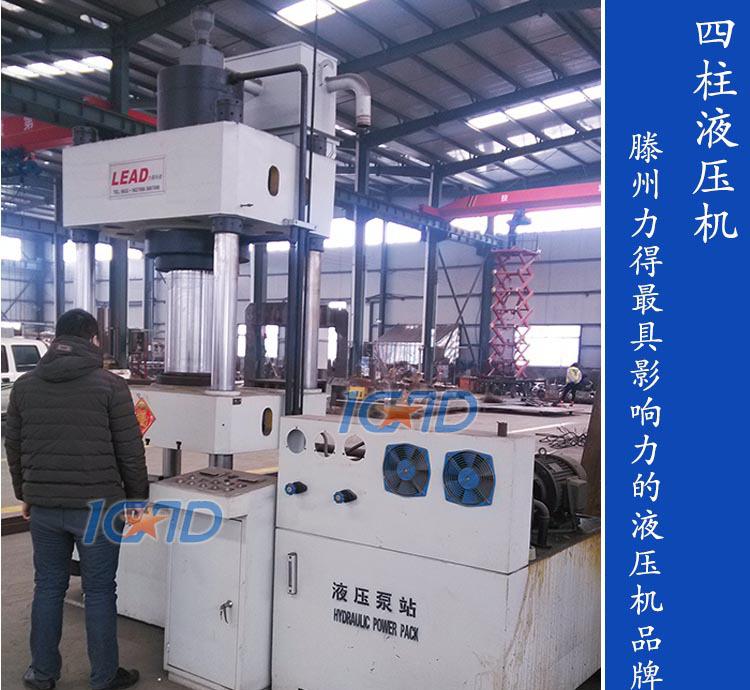 200t液壓機