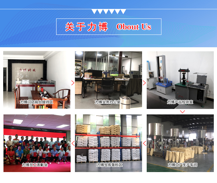 TPV阻燃電動工具