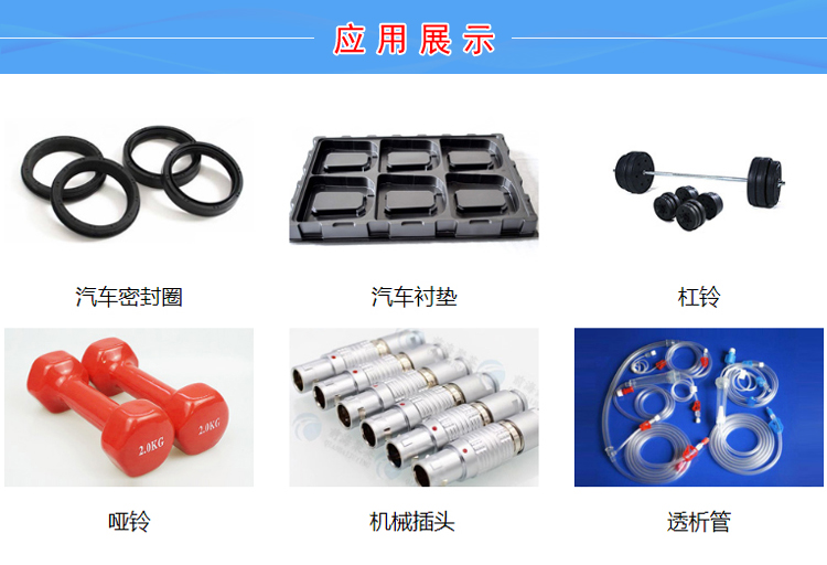 TPU阻燃電動工具