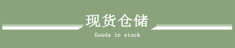 現(xiàn)貨倉儲(chǔ)2.jpg