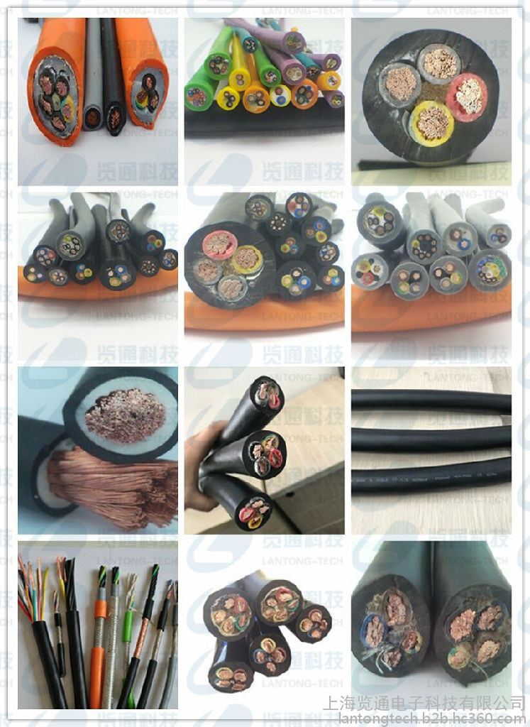 拖鏈電纜 拖鏈電纜