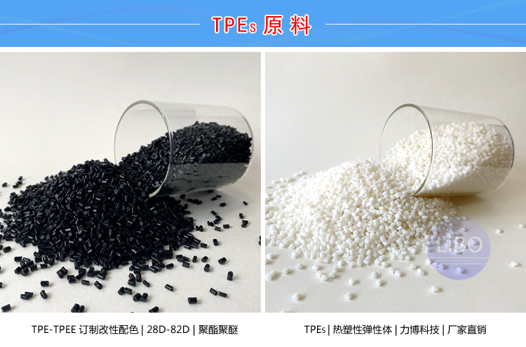 TPE包膠電動(dòng)工具
