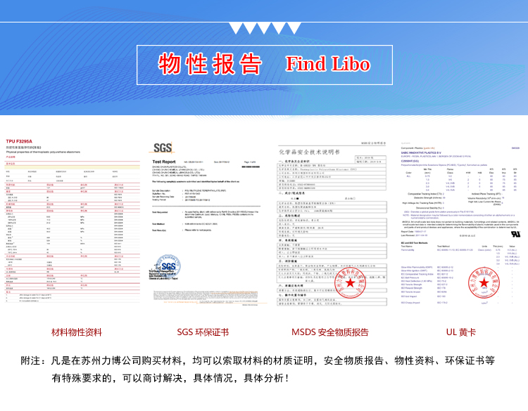 TPE包膠電動(dòng)工具