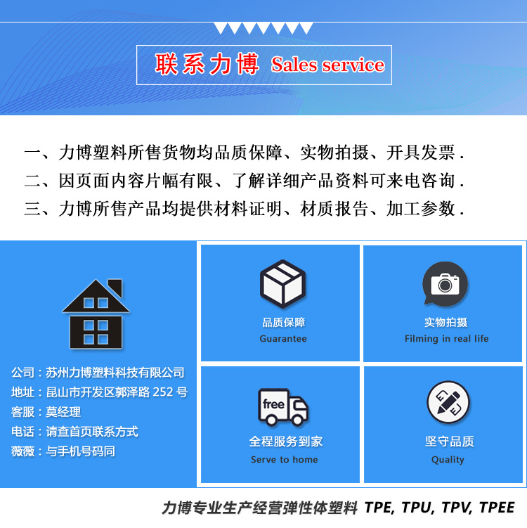 TPV包膠電動(dòng)工具