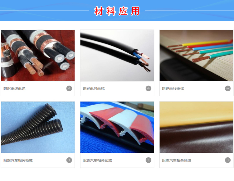 TPV包膠電動(dòng)工具