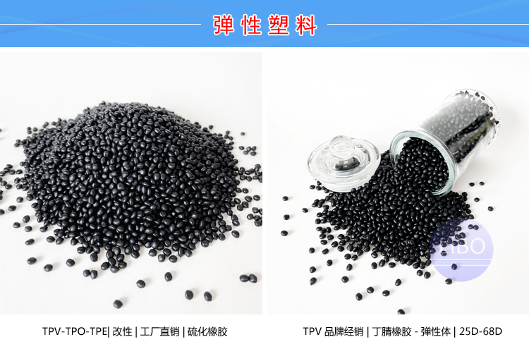 TPV包膠電動(dòng)工具