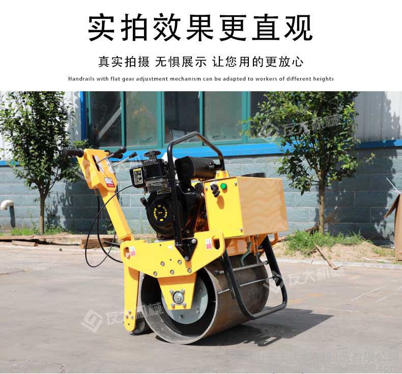 TPU包膠電動工具