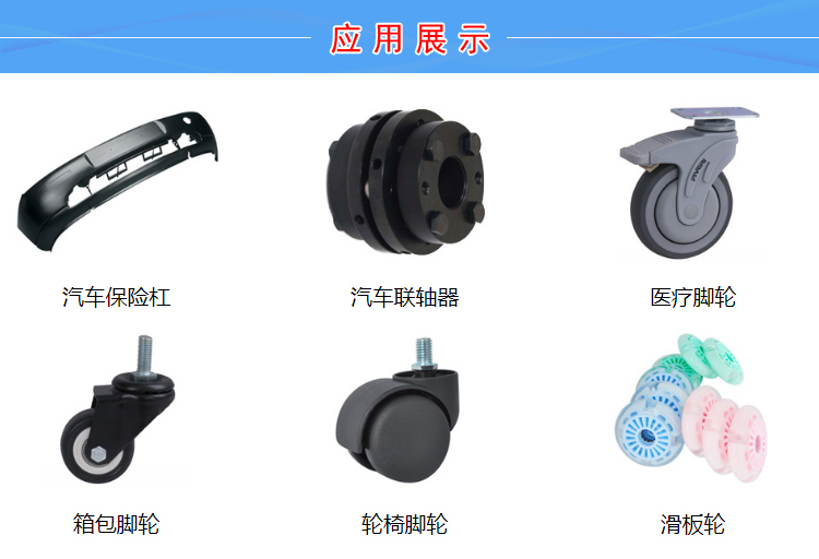 TPU包膠電動工具