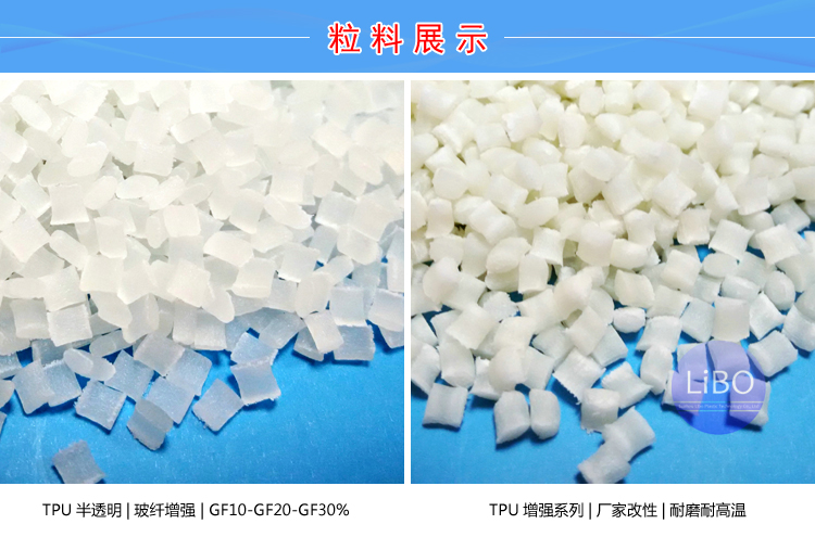 TPU電動工具包膠