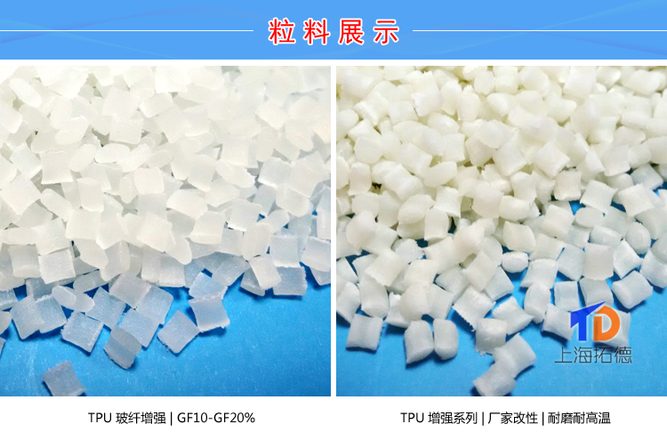 TPU電動工具包膠