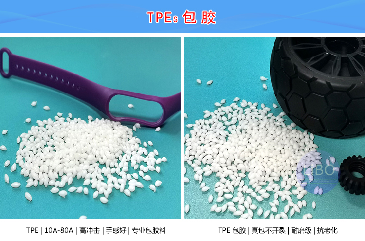 TPE包膠電動工具注塑工藝