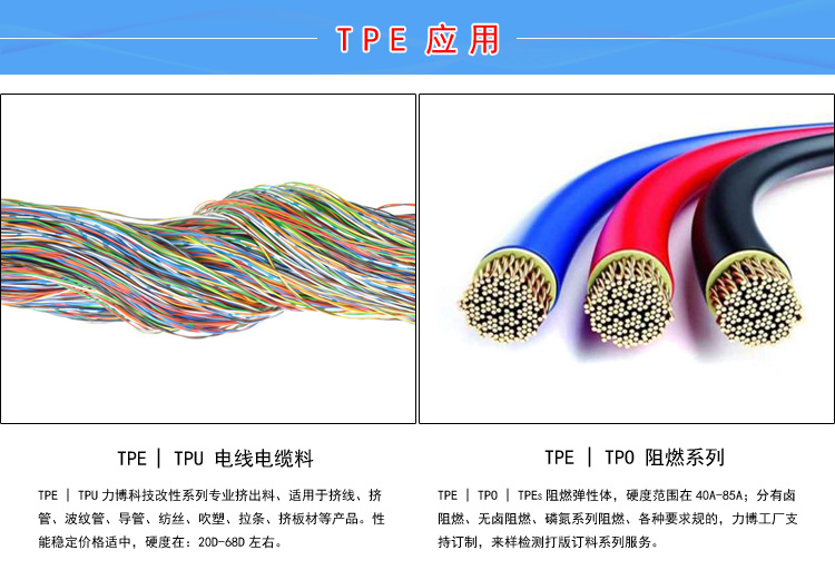TPE包膠電動工具注塑工藝