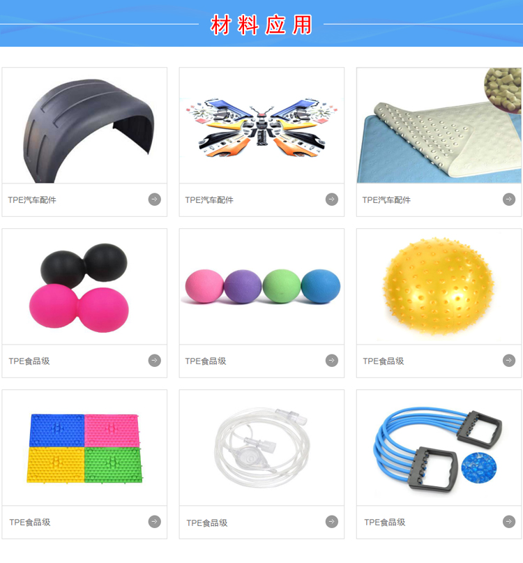 TPE雙色包膠電動(dòng)工具