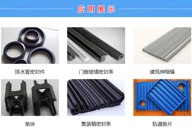 TPV雙色包膠電動(dòng)工具