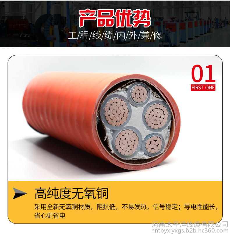 bttz 絕緣礦物電纜 防火電纜廠家 礦物絕緣電纜批發(fā)