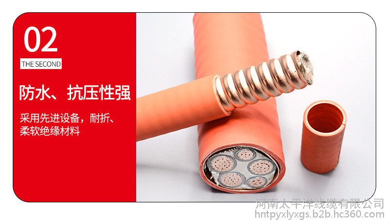 bttz 絕緣礦物電纜 防火電纜廠家 礦物絕緣電纜批發(fā)
