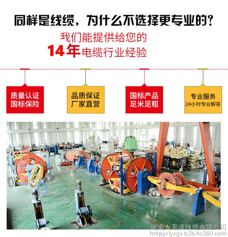 bttz 絕緣礦物電纜 防火電纜廠家 礦物絕緣電纜批發(fā)