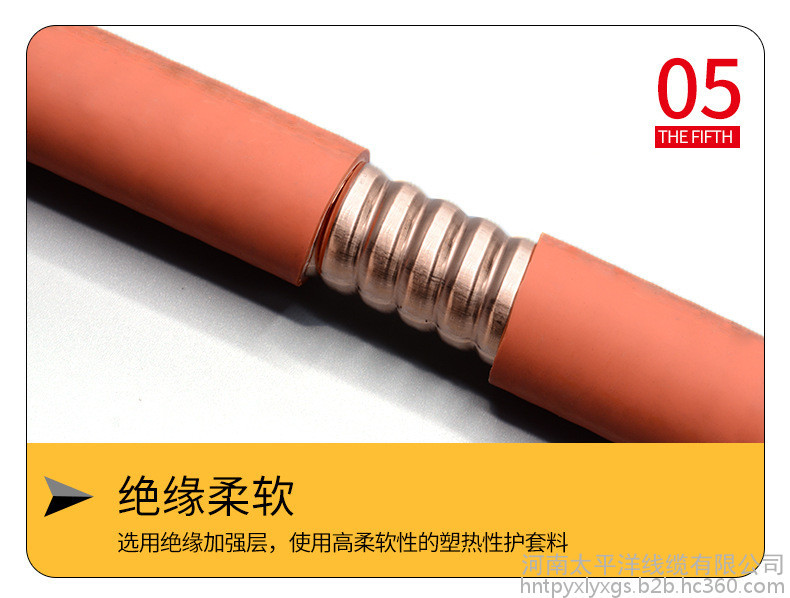 bttz 絕緣礦物電纜 防火電纜廠家 礦物絕緣電纜批發(fā)