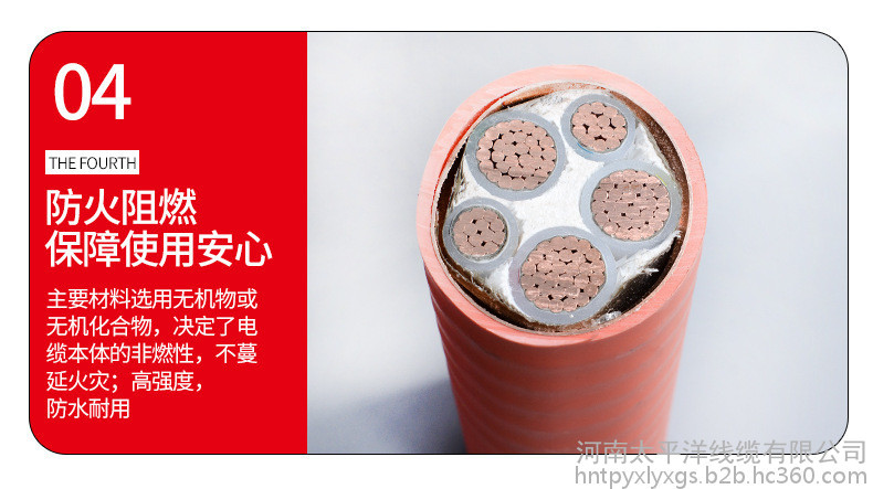 bttz 絕緣礦物電纜 防火電纜廠家 礦物絕緣電纜批發(fā)