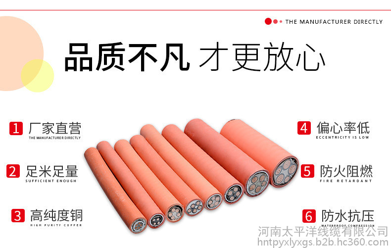 bttz 絕緣礦物電纜 防火電纜廠家 礦物絕緣電纜批發(fā)