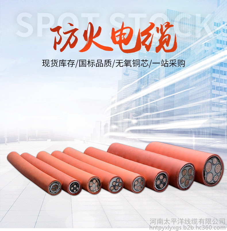 bttz 絕緣礦物電纜 防火電纜廠家 礦物絕緣電纜批發(fā)