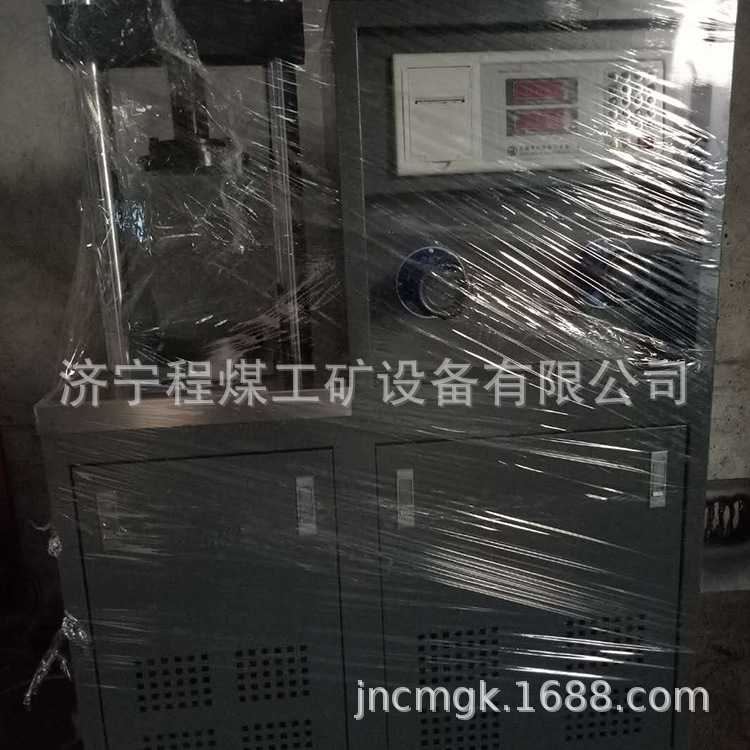 水泥壓力機(jī)1