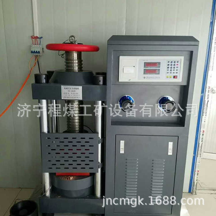 水泥壓力機(jī)3