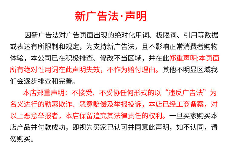公司聲明圖